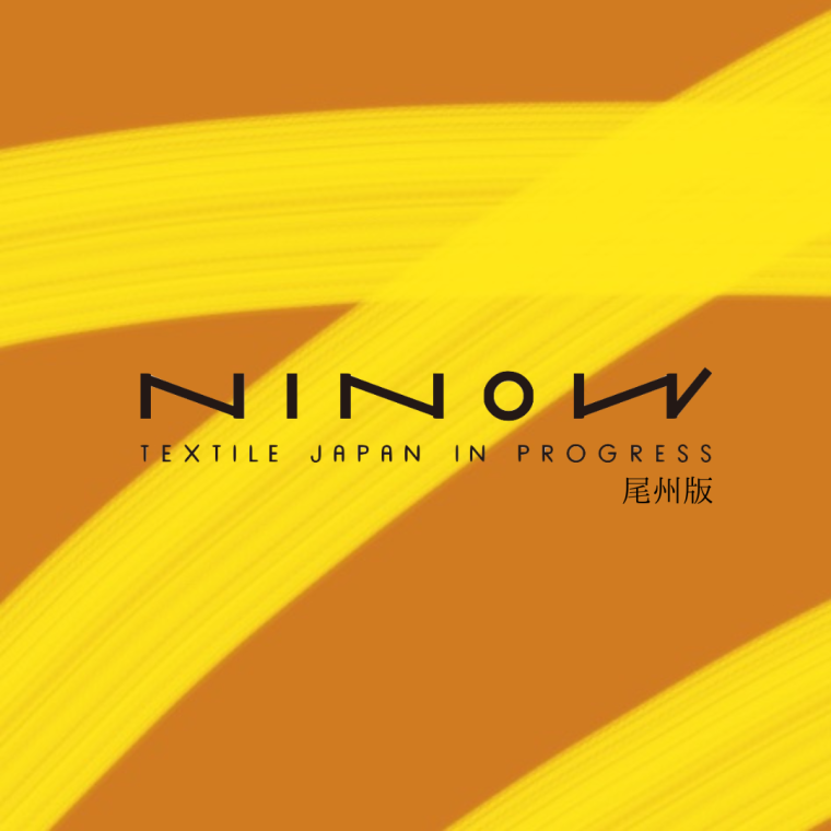 NINOW -TEXTILE PROGRESS IN JAPAN- 尾州版